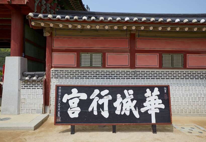 From Seoul: Suwon Hwaseong Fortress Tour - Is $52 good value?