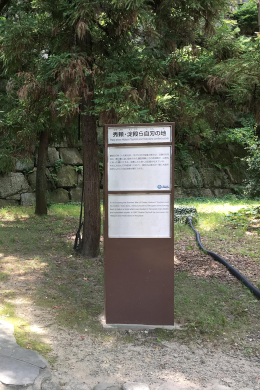 Osaka: Half-Day Private Guided Tour of the Castle - Miraiza Osaka-Jo: a useful pause near the castle